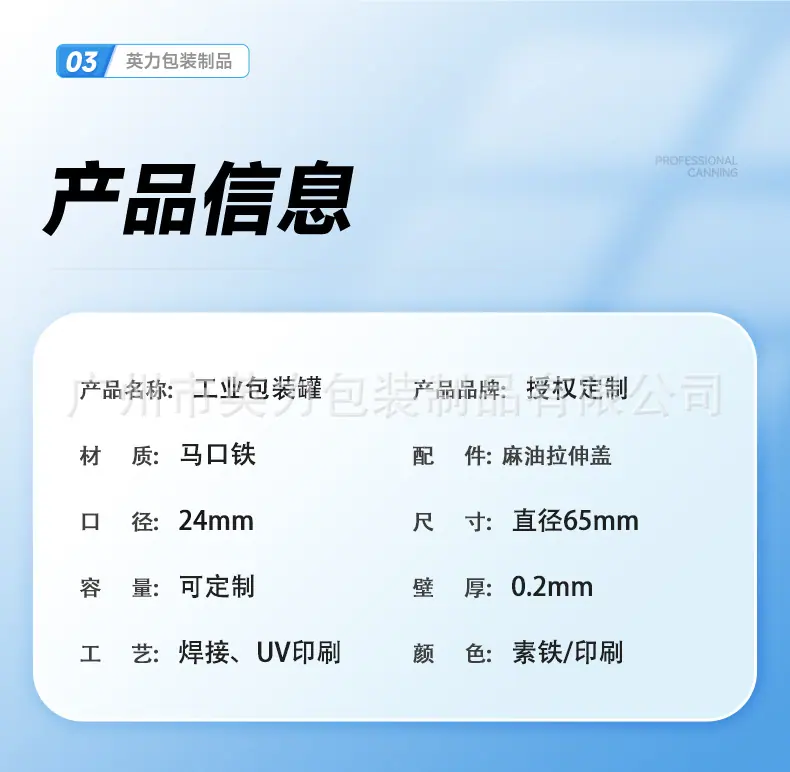 03 详情.jpg
