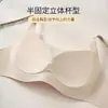 Sujetador de mujer sin costuras para bustos grandes, minimiza la apariencia, proporciona soporte y previene la flacidez, elimina los bultos laterales, soporte sin varillas, hermoso diseño en la espalda, estilo delgado