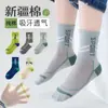 Calcetines infantiles de nueva temporada, con un diseño 3D de bloques de color con lindos patrones de coches y dibujos animados, calcetines transpirables de algodón hasta la pantorrilla, calcetines deportivos de moda, al por mayor