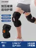 Tira esportiva para joelheira, suporte de joelho antiderrapante com placa de aço, proteção de menisco de silicone anticolisão, suporte de compressão para patela