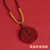 Collar con Colgante de Cinabrio Moneda Espíritu de la Montaña para Mujer, Regalo de Año Nuevo del Año del Dragón Cumpleaños, Arena Imperial, Alta Calidad, Festival del Bote del Dragón