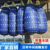 Bolsas de Agua para Pruebas de Preesfuerzo de Puentes, Bolsas de Agua para Pruebas de Contrapeso de Grúas Portuarias, Pesos Blandos de Agua para Elevación