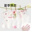 [Nuevo Producto] 2025 Nuevos Calcetines de Malla Finos para Niños Verano Infantiles de Dibujos Animados Modernos Deportivos Cortos