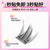Menglu glue-free guppy grosso de grande capacidade cílios postiços natural demon eye cílios simulação segmentado pessoa preguiçosa