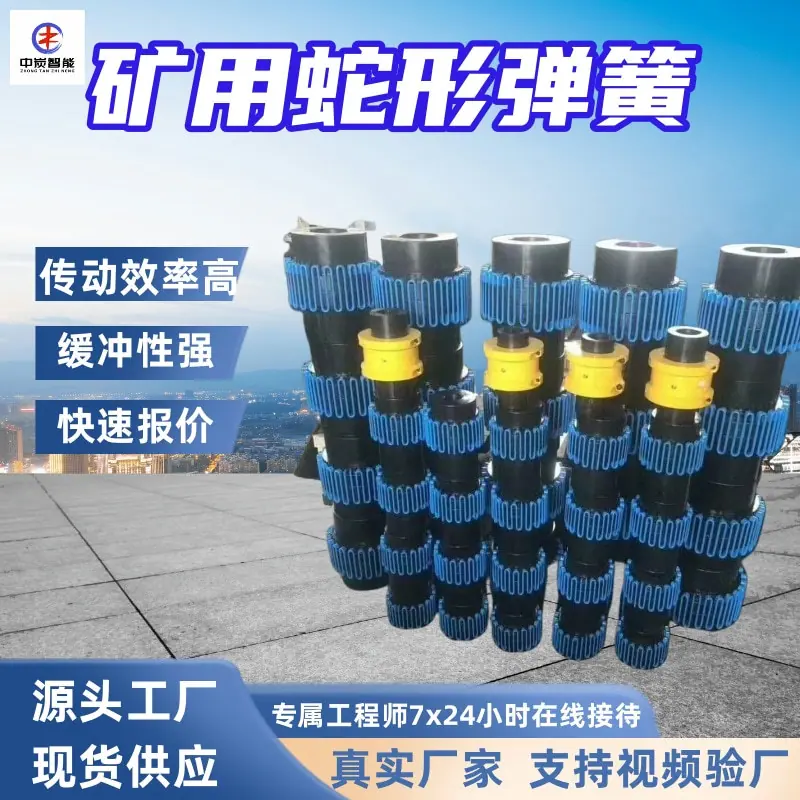 华矿四主图模板1