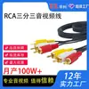 Cabo AV com Três Conectores Macho RCA para Três Conectores Macho RCA de Áudio e Vídeo Lotus, Cabo de Áudio com Plugues Banhados a Ouro Sintético, Compra em Atacado Preferencial