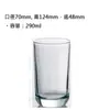 Vaso de Hotel Redondo Gran Capacidad Cuerpo Recto Engrosado Vaso para Jugo Vaso para Enjuague Bucal Vaso Tubo Recto Ping Pong