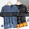 Camiseta de Malla Camuflada de Seda Helada para Hombre, Delgada, Holgada, Casual, de Secado Rápido, Transpirable, Camiseta Duradera, Nuevo Estilo de Verano