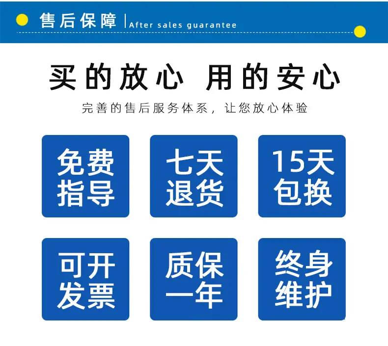 公司实力_15