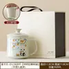 Taza de Té de Cerámica con Tapa y Separación de Té y Agua para Uso en la Oficina, con un Logo Festivo de Regalo con un Diseño de Ceniza de Hierba, Caqui y Panda