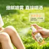 Água de Flor Merry Líquido Antibacteriano Herbal Spray Anti-Picada de Verão Portátil para Exterior Água Floral Atacado