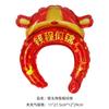Feliz Año Nuevo Globo de Película de Aluminio Linterna Dios de la Riqueza Lingote de Oro Cabeza de Petardo Diadema Suministros Decorativos de Año Nuevo Venta al por Mayor de Globos