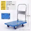 Carrinho Plataforma Plástico, Carrinho Dobrável, Carrinho Plataforma Silencioso, Carrinho de Carga para Entrega Expressa, Carrinho de Puxar Manual Modelo para Comércio Exterior