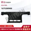 Aplicable a 20 protector de caja de cambios Clase GLE W167/Clase GLA W167 1675200900