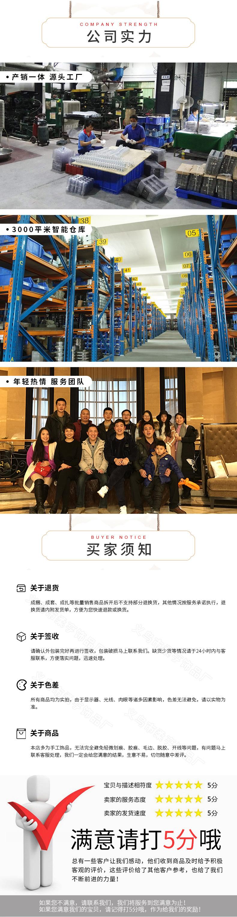 柔享详情2_14.jpg