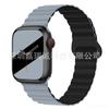 Adecuado para Correas de Apple Watch Apple Watch Generaciones 1-12/Ultra 1-3/Se3 Segunda Generación Correa de Reloj Magnética de Silicona