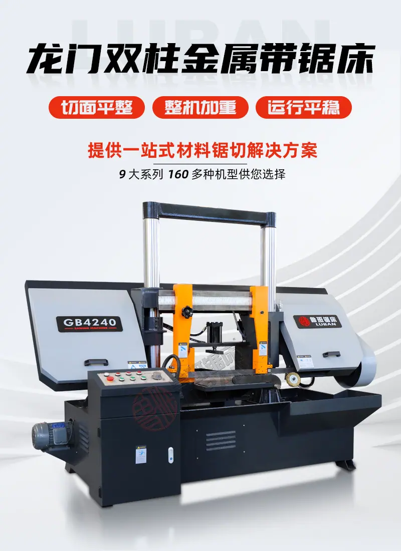 GB4240详情页_3.jpg