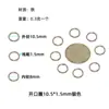Anéis Pequenos de Ferro Metálico, Anéis Abertos, Anéis Decorativos para Bolsas e Roupas, Anéis de Ferro Costuráveis, Acessórios DIY, Chaveiros