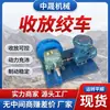 Guincho retrátil de mineração FJ-120, guincho retrátil de cabo de aço para cabos subterrâneos, equipamento retrátil de cabos de grande capacidade
