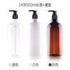 Oferta Especial Botella PET de 500 ml Cuello Largo Tapa de Rosca Tapa de Aluminio con Tapón Antiderrames Cabezal de Bomba Botella para Champú Hidrosol Botella de Relleno Botella Vacía