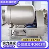 Máquina de Rolagem a Vácuo para Carne Bovina em Aço Inoxidável, Equipamento Comercial Grande para Saborizar Filé de Peixe, Máquina Totalmente Automática para Marinar Asa de Frango