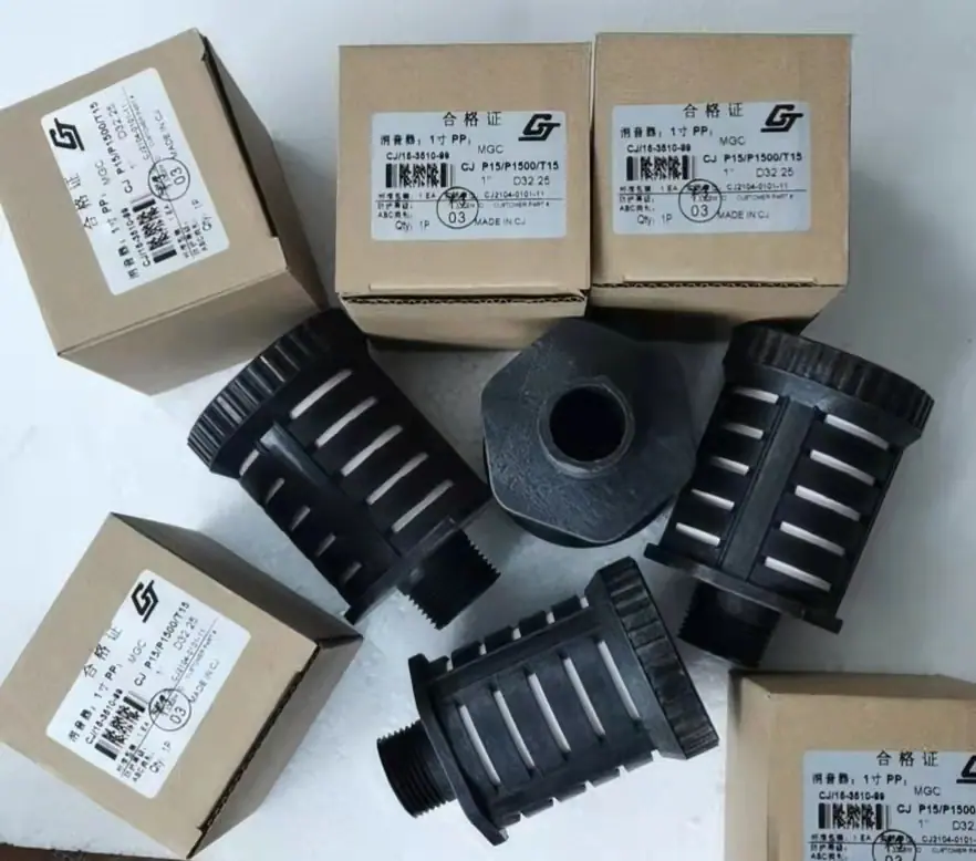 32.5mm 15-3510-99 塑料 DN25 螺纹 (
