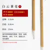 Al por mayor En stock Principiante Estudiante Pincel Nube Blanca Pintura China Pincel de Acuarela Mango de Bambú Cerdas Mixtas Caligrafía Escritura Manual Pintura con Tinta