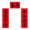 Baozheng Guangdong Coupletos de Quatro Caracteres para o Festival da Primavera em Embalagem de Tubo, Papel Vermelho com Caligrafia Preta, Coupletos de Novo Estilo para o Ano Novo