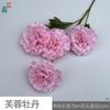 26 Años de Materiales de Flores Rosadas, Diseño de Rendimiento Comercial, Flores Falsas para Sesión de Fotos de Boda Romántica, Flores de Seda para Decoración Suave