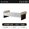Banco Minimalista com Braços Estilo Italiano e Pés de Madeira Maciça, Banco de Tecido para Final de Cama, Banco para Trocar Sapatos na Sala de Estar, Banco Longo para Quarto/Closet