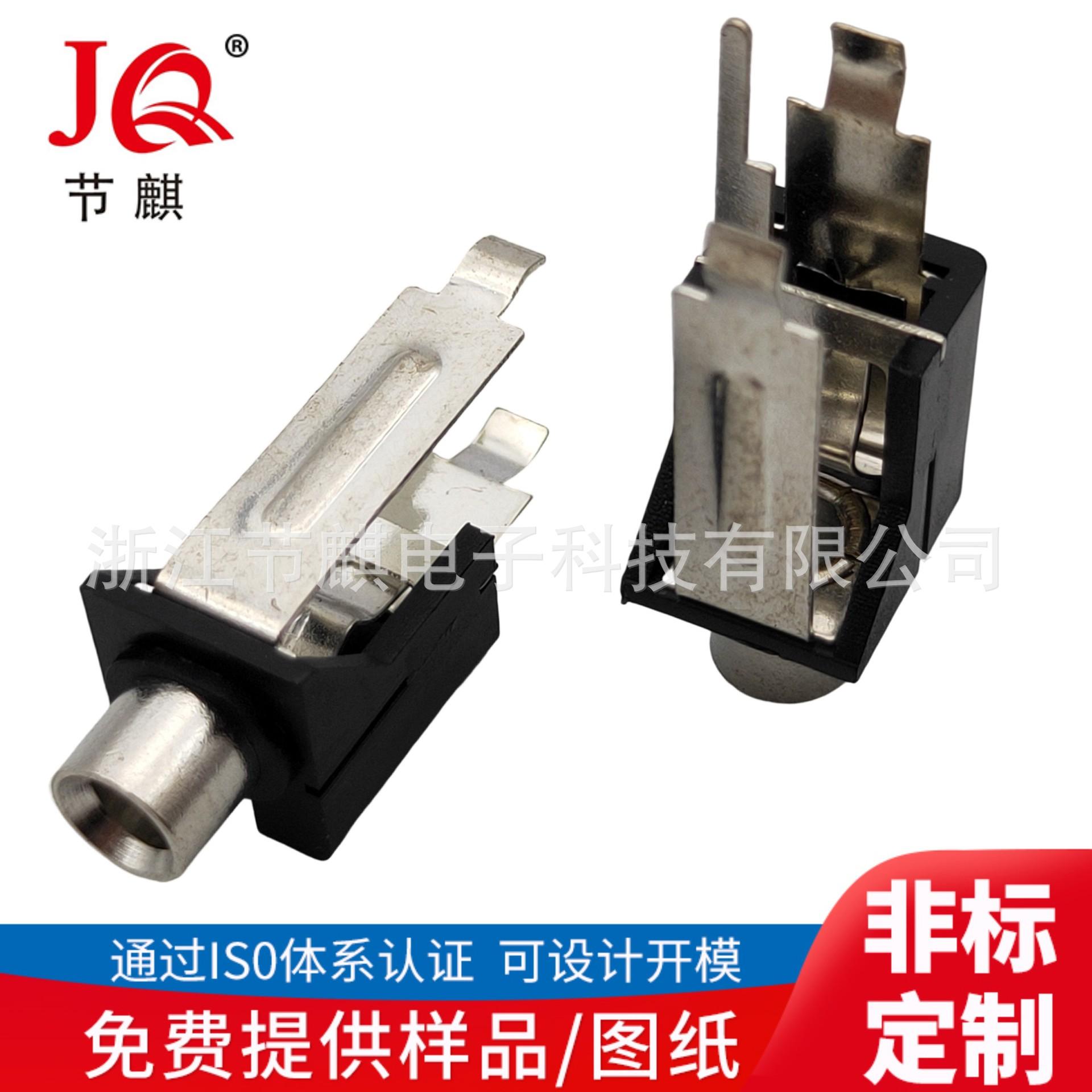 JQ-PJ-30050 (1)(1)