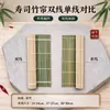 Esteira para Enrolar Sushi, Esteira de Bambu Verde, Esteira de Sushi, Esteira de Alta Qualidade para Enrolar Sushi, Esteira de Sushi de Grau Alimentício, Molde de Sushi