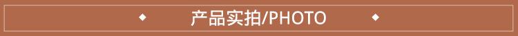实拍.jpg