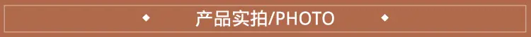 实拍.jpg