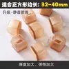 Cubiertas para Patas de Mesa y Silla Silicona Silla de Comedor Taburete Almohadillas para Pies Pies Silenciosos Antideslizantes Taburete Cojín Antideslizante Rectangular Resistente al Desgaste
