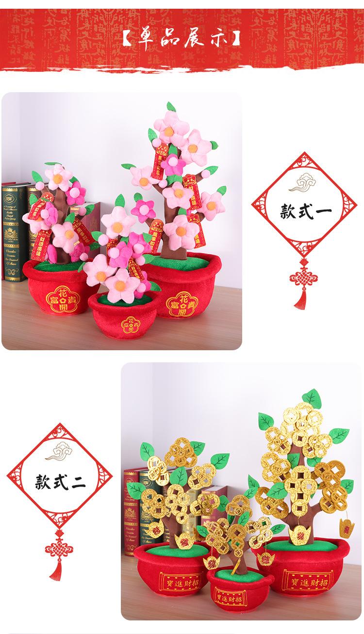 盆栽_05.jpg