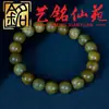 Pulsera de 108 Cuentas de Sándalo Verde de Fibra Recta Mismo Material Yi Ming Xian Yuan Madera de Sándalo Pulsera de Juego para Hombres y Mujeres Cuentas de Madera