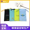 Bolsa personalizada al por mayor de microfibra impresa con lámina dorada y plateada, bolsa de almacenamiento conveniente para gafas de montura