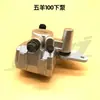 Guerra Antijaponesa Pequeña Princesa Wuyang 100 Imitación dio Bomba de Freno de Disco Hidráulico Accesorios para Vehículos Eléctricos Motocicletas Bomba Inferior Caliper