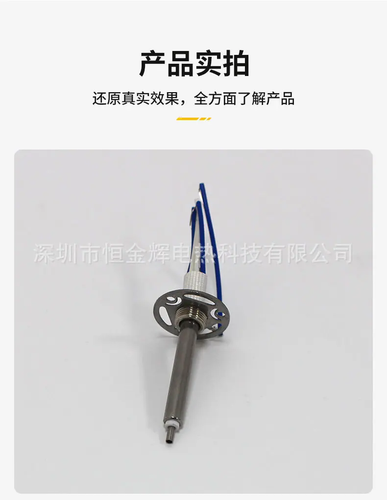 电烙铁_08.jpg