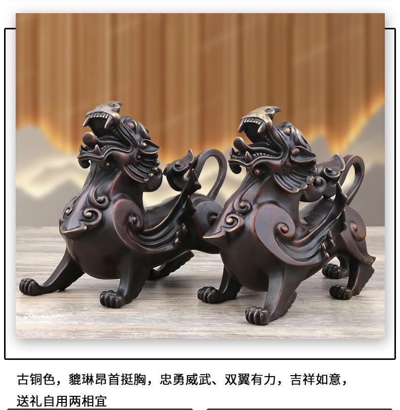 貔貅_05.jpg