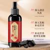 Dr. Esencia Nutritiva para el Cabello de Azafrán, Ganoderma Negro y Polygonum Multiflorum de Xiangmei Spray Sin Enjuague Fortalece las Raíces del Cabello Sin Irritación