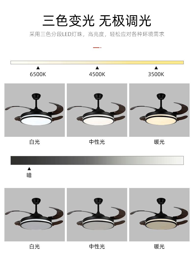 无极调光动态2_02.gif