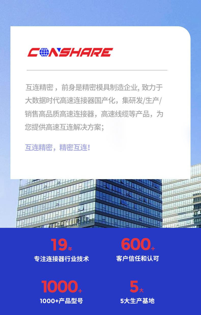 阿里巴巴详情页-第二次改_07.jpg