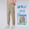 Calça Casual Masculina de Verão Fina Slim-Fit com Cordão, Tendência Jovem, Calça Harem Cool de Nove Pontos 2026