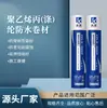 Producción de Membrana Impermeabilizante de Polietileno Polipropileno Membrana Impermeabilizante de Poliéster Polimérico Tela de Polipropileno 300G400G Mayoreo