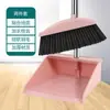 Set de Escoba para el Hogar de Plástico Combinación Escoba Recogedor de Plástico Acero Inoxidable Limpiador de Limpieza Venta al por Mayor