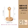 Porta Toallas de Papel Creativo Estilo Japonés Cocina Vertical Haya Soporte para Rollo de Papel de Madera Flor Pequeña Bajo Perezoso Almacenador de Trapos