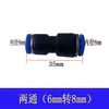 Tubo de aceite para máquina de grabado, tubo de agua, tubo de aire, conector rápido neumático, pasante, tipo T, tipo T, reductor de conexión rápida PG4/6/8/10mm