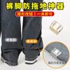 Clipes Invisíveis para Bainha de Calça Anti-Arrasto, Ajustador de Bainha Sem Costura, Fivela de Ajuste de Comprimento de Calça, Clipe de Fixação para Barra de Calça